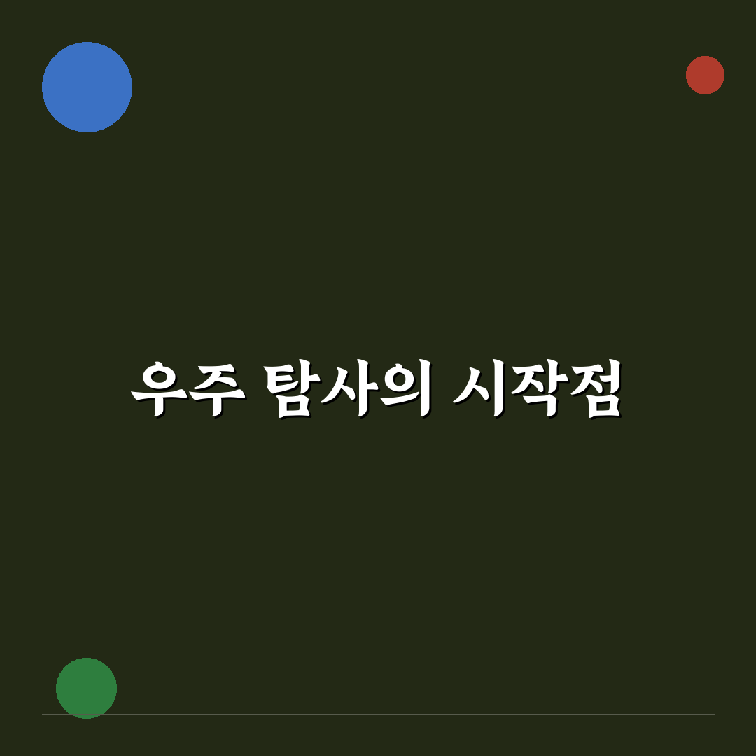 제임스 웹 망원경 최신 이미지 분석과 과학적 의미 직접 써본 후기