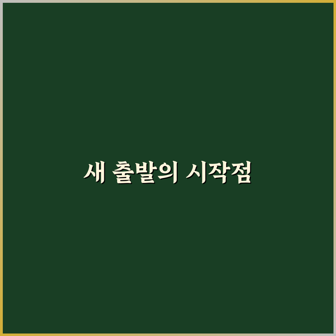 경력 단절 이후 재취업 지원 프로그램 직접 써본 후기와 유망 직종 추천