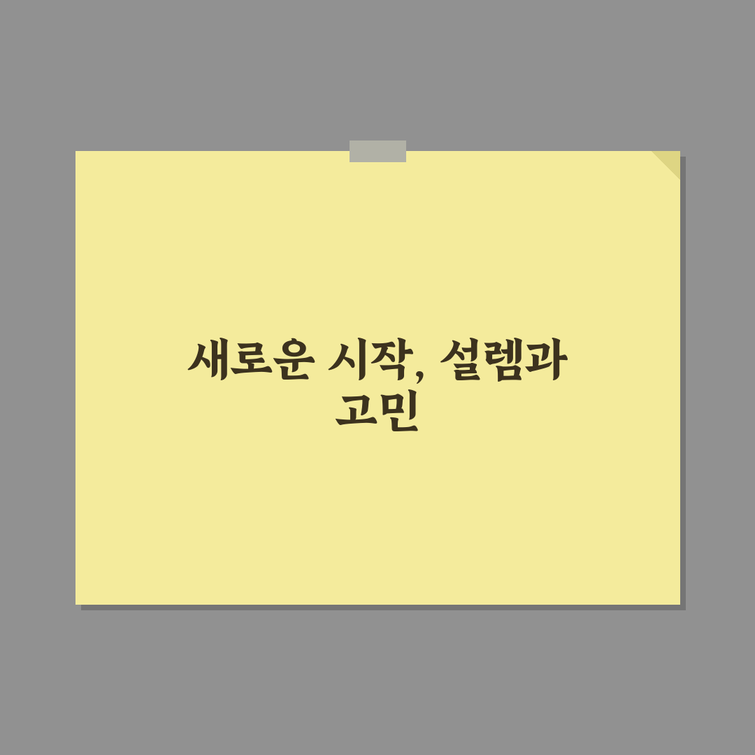 장내 미생물 생태계 복원을 위한 포스트바이오틱스 직접 써본 후기