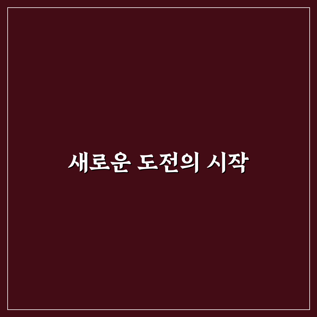 고품질 백링크 구축을 위한 게스트 포스팅 사이트 찾는 법 사용후기