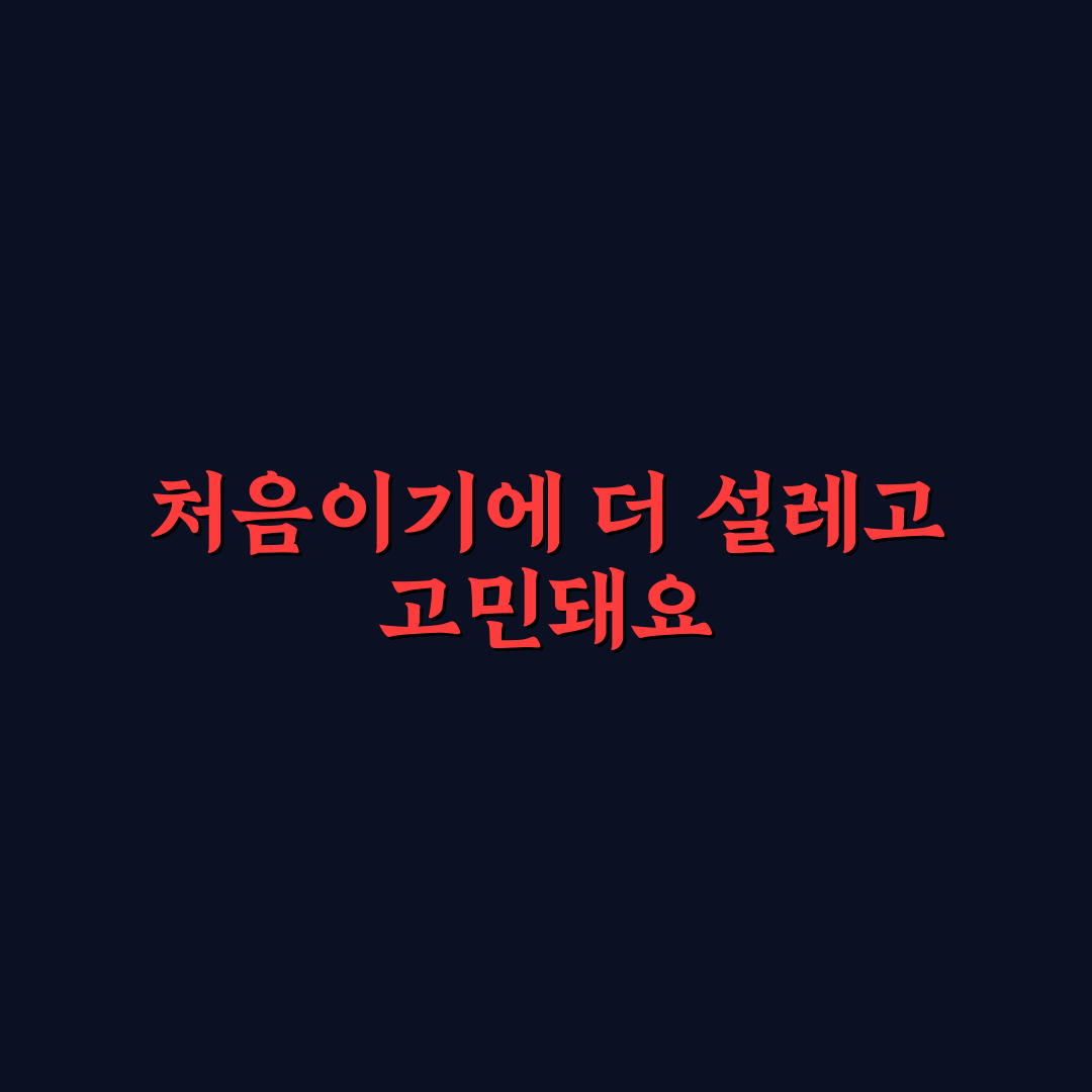 블로그 글 하단에 관련 글을 배치하여 페이지 뷰 높이기 직접 써본 후기