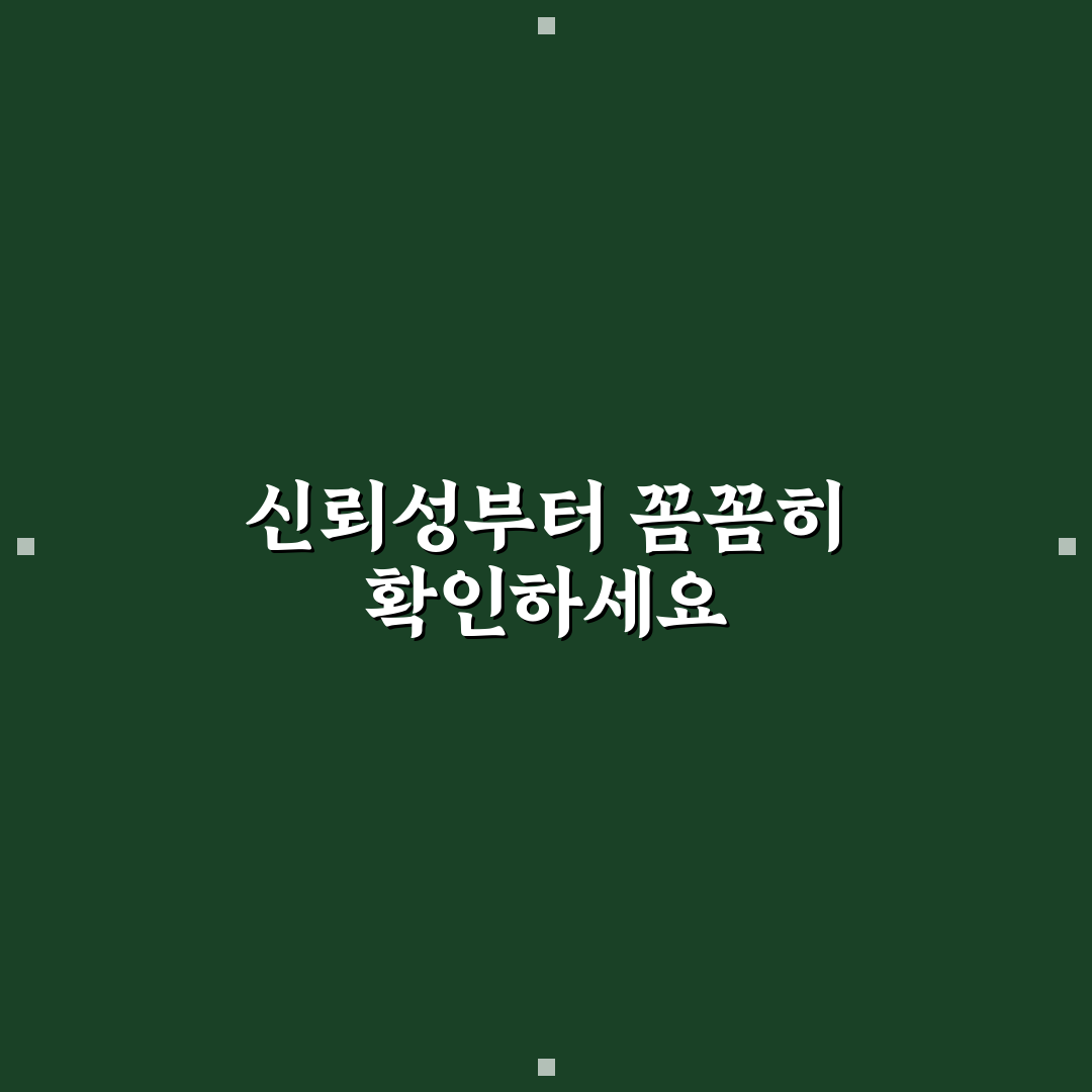 부동산 실거래가 조회 앱 비교와 데이터 갱신 주기 분석 가이드