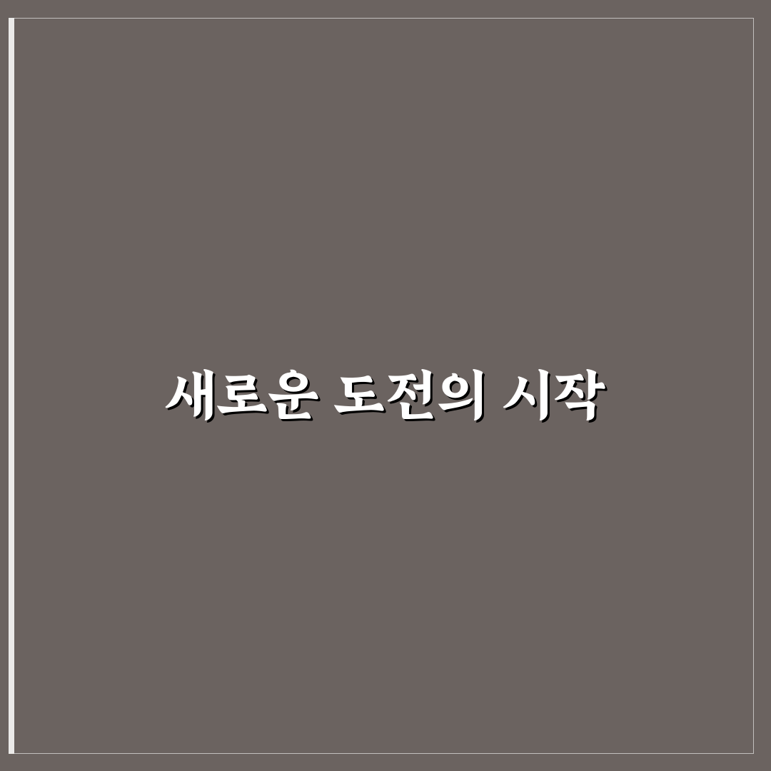 이미지 검색 결과에 내 블로그 사진 노출시키는 SEO 기법 직접 써본 후기