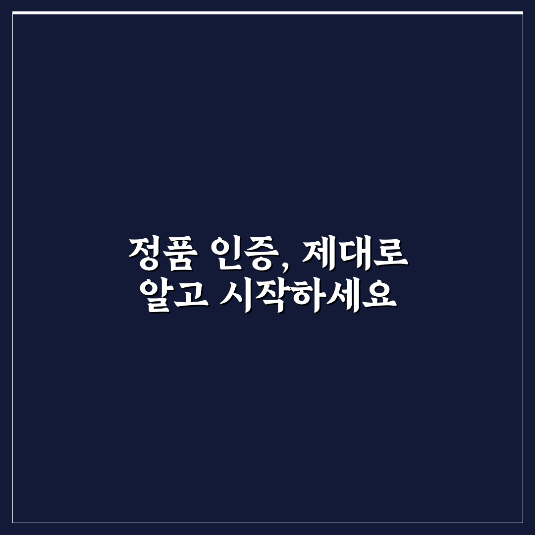 윈도우 11 정품 인증 오류 해결과 시디키 이동 설치 가이드 총정리