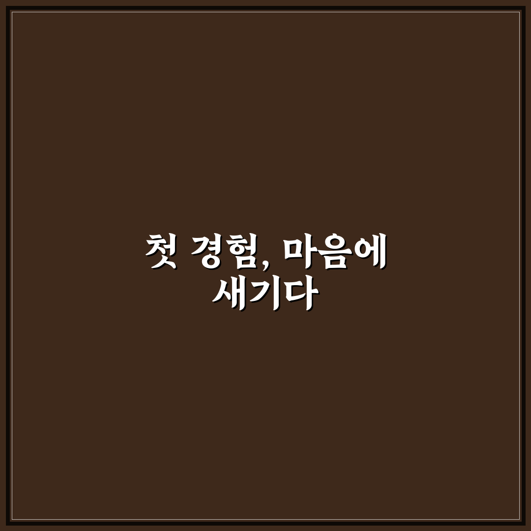 신입 사원이 갖춰야 할 비즈니스 매너와 전화 응대 사용후기