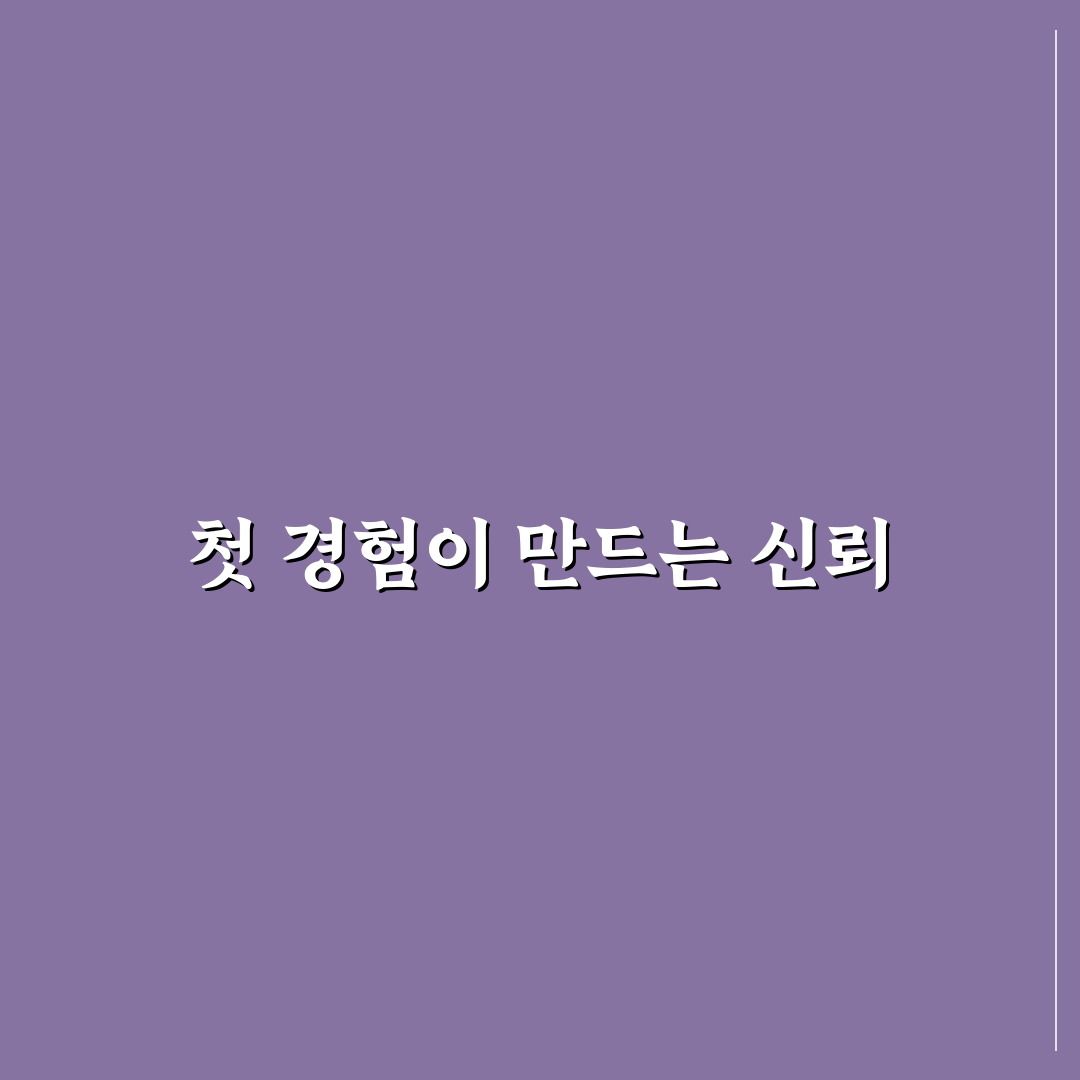 경력직 이직 시 평판 조회 레퍼런스 체크 질문 리스트와 대응 솔직후기