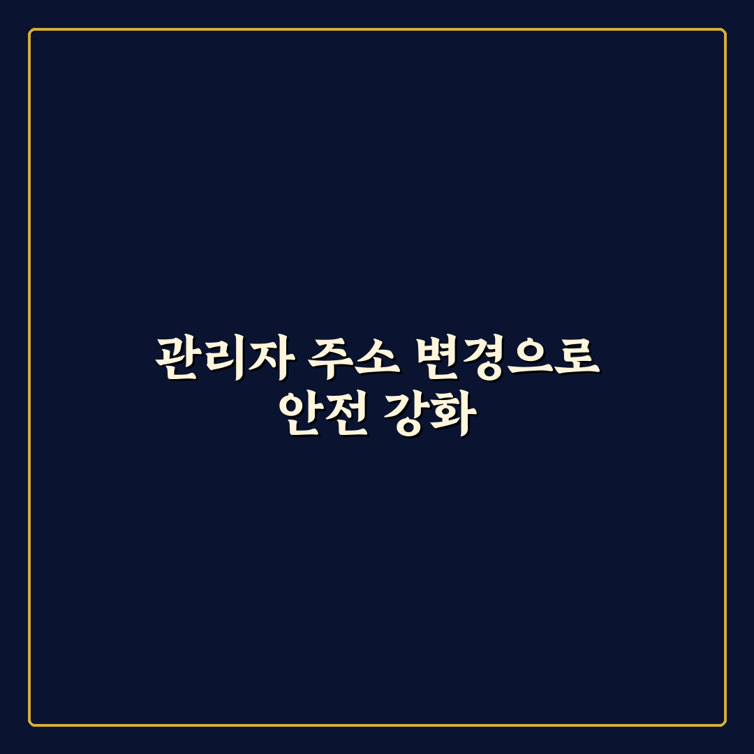 워드프레스 보안 강화를 위한 관리자 페이지 주소 변경 플러그인 직접 써본 후기