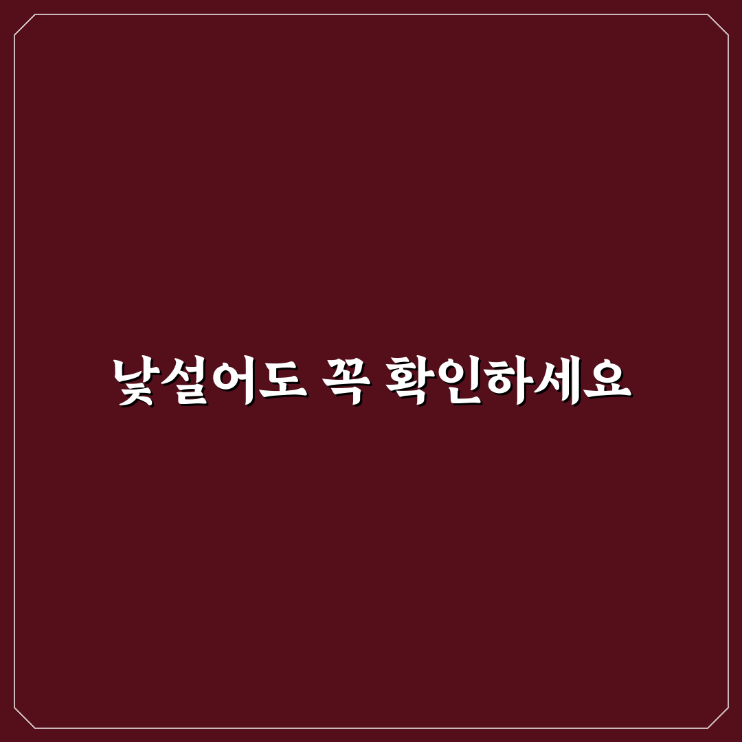 차량 경고등 종류별 의미와 즉시 대처 요령 직접 써본 후기