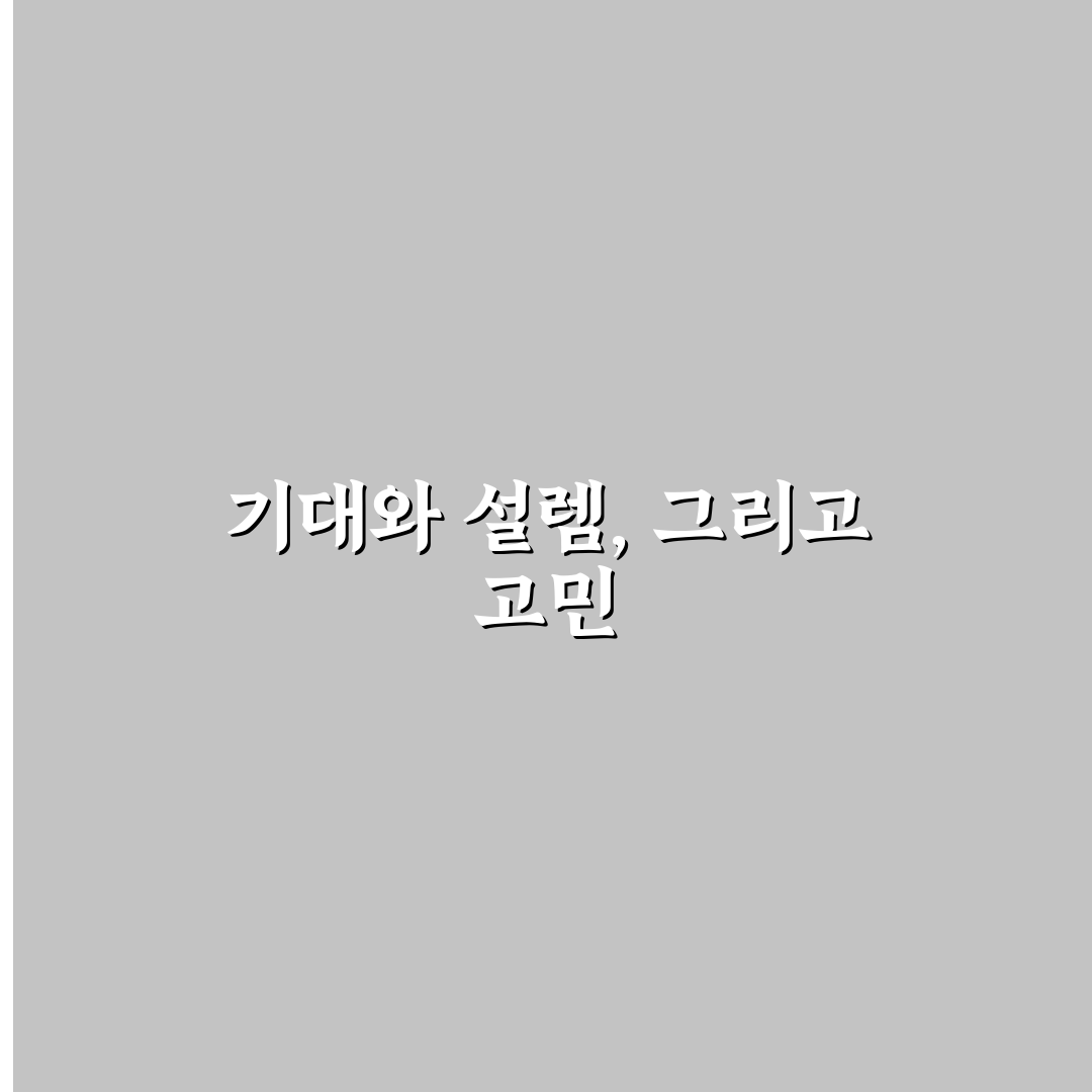 구글 서치 콘솔 색인 생성 범위 오류 해결을 위한 단계별 사용후기