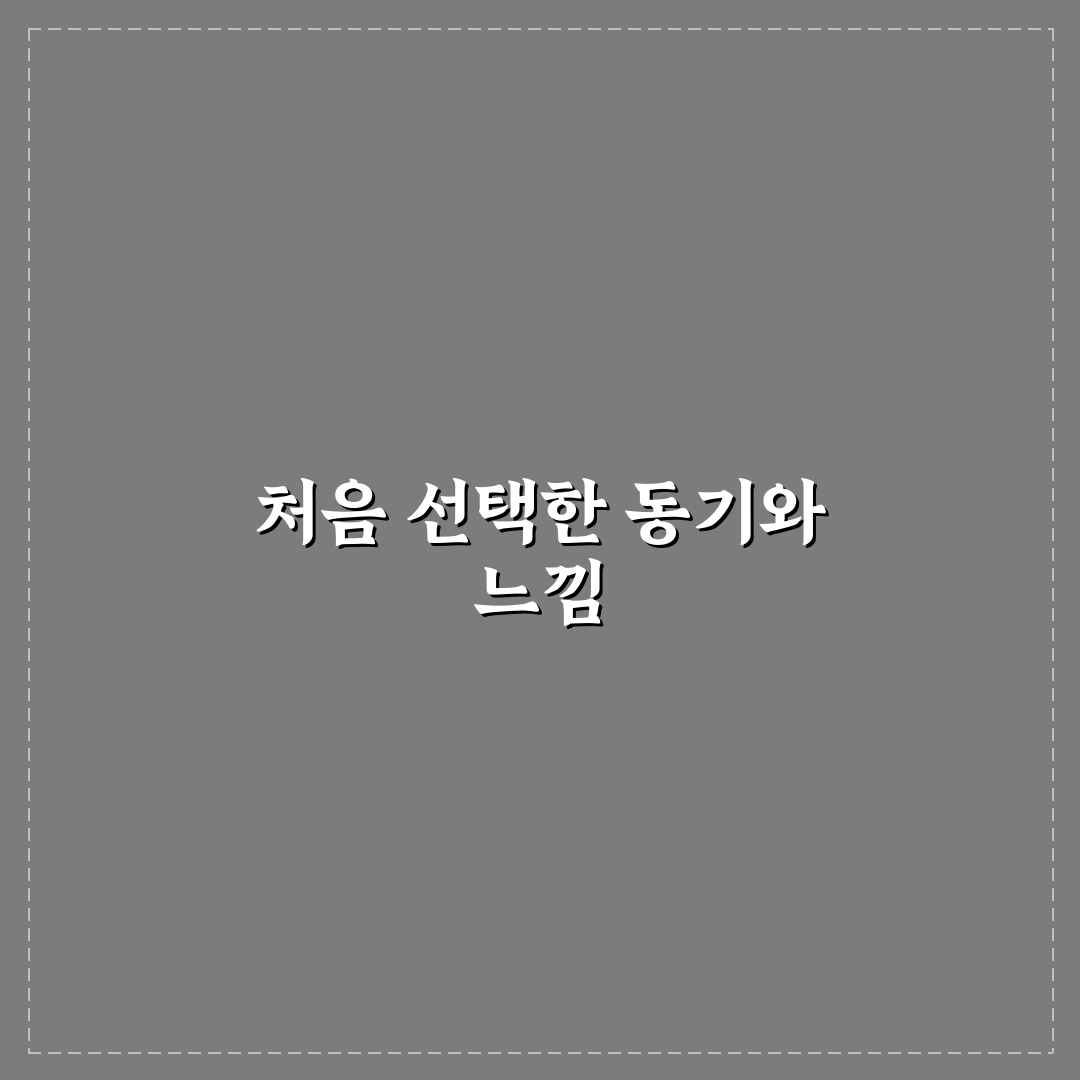 티스토리 워드프레스 블로그 수익화 전략 전격 비교 솔직후기