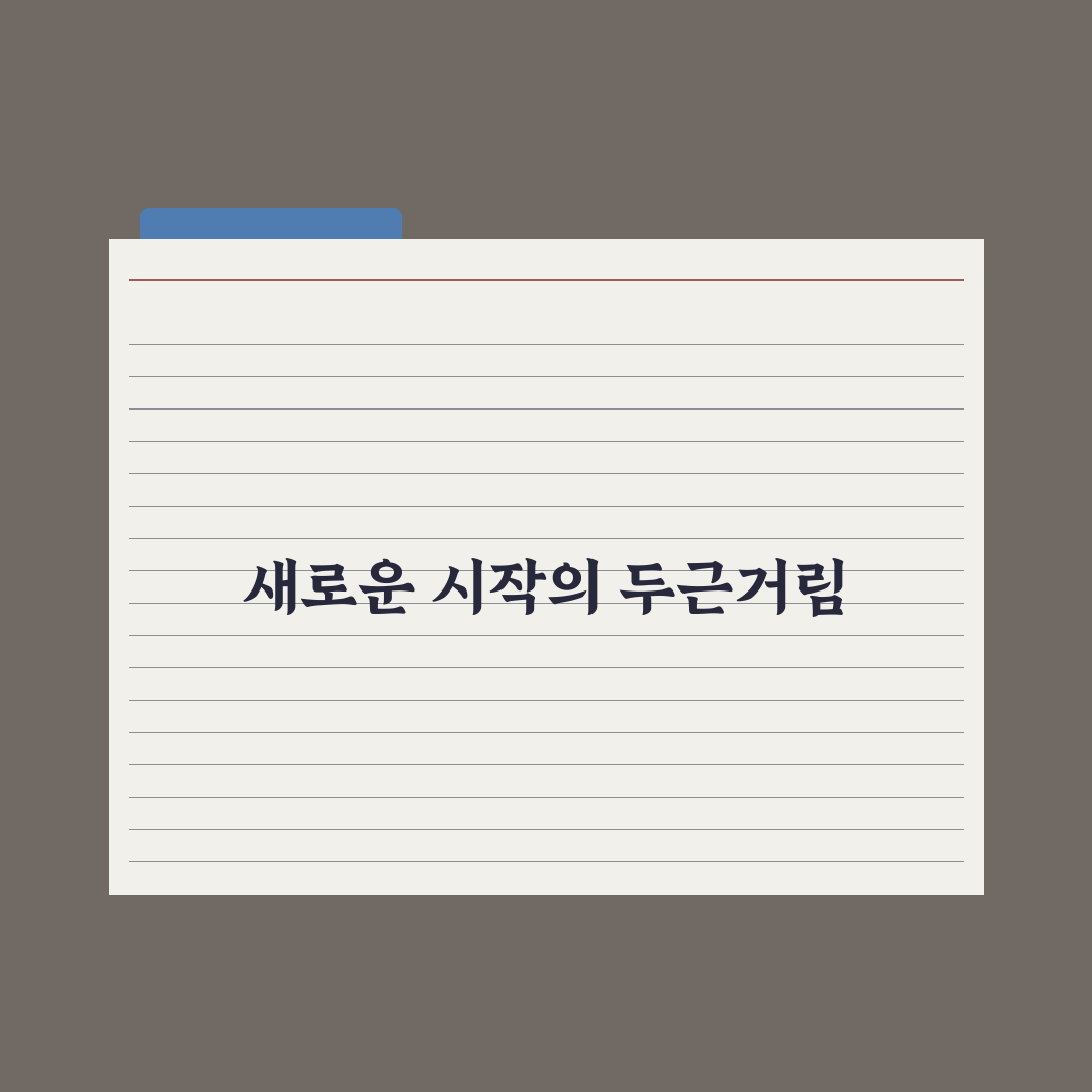 비전공자가 IT 기업 취업을 위해 반드시 준비해야 할 핵심 역량 3가지 직접 써본 후기