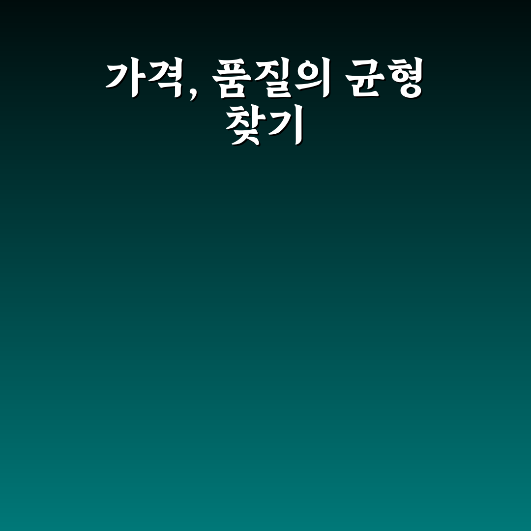 정관장 침향 가격 비교와 구매 가이드 5가지 기준
