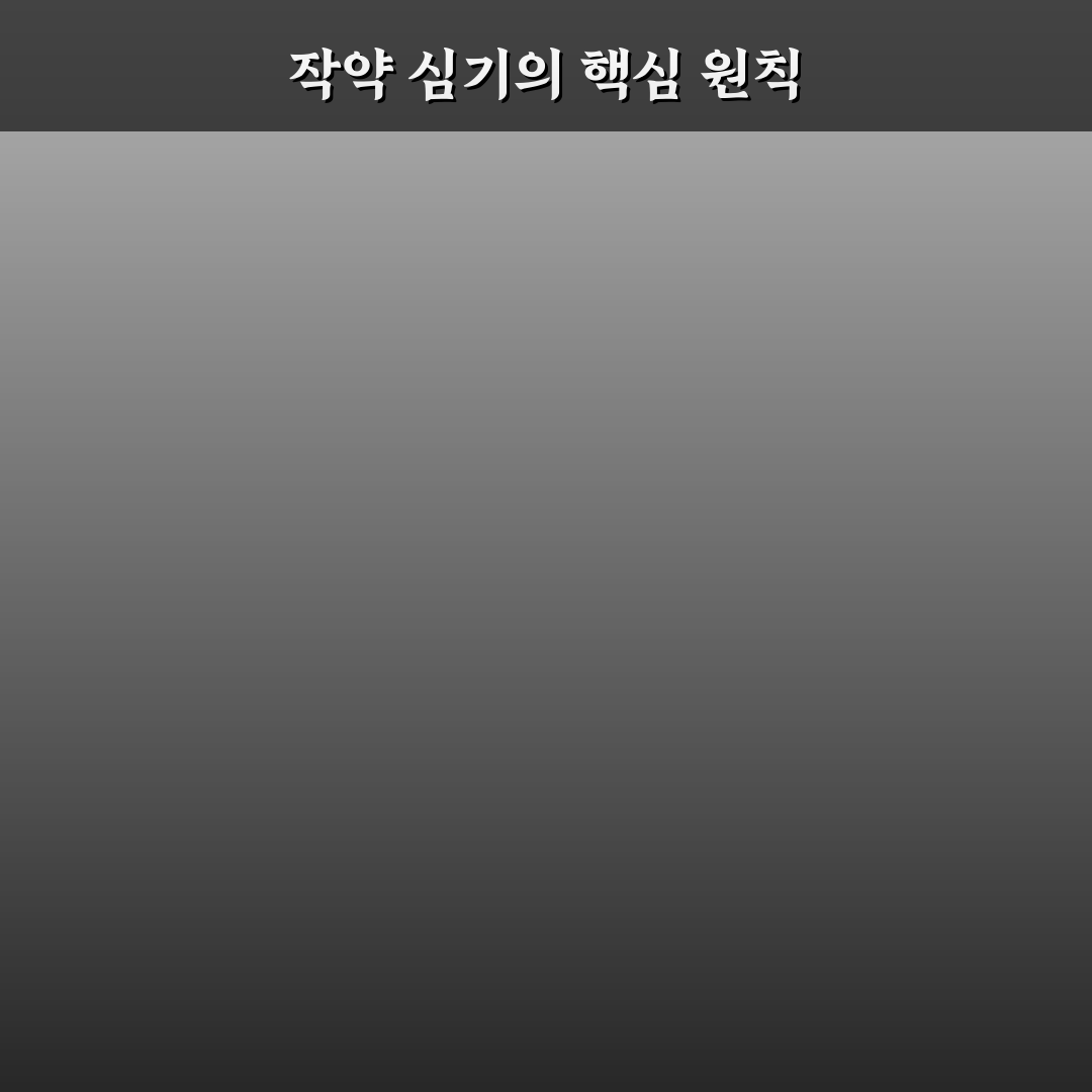 작약 심는법 5가지 기준과 주요 체크포인트 분석