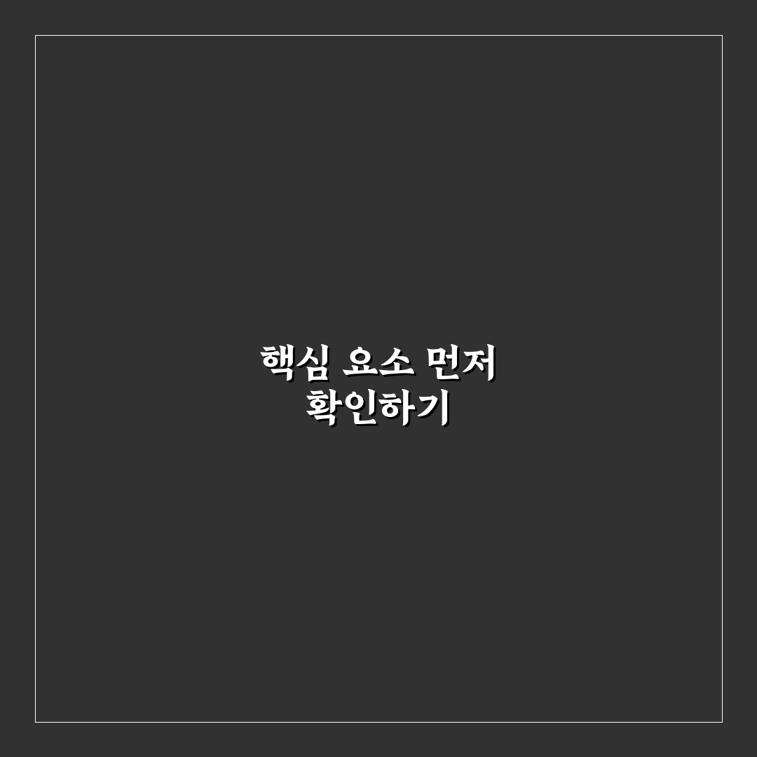 에브리띵 프로그램 성능 비교와 선택 가이드 총정리