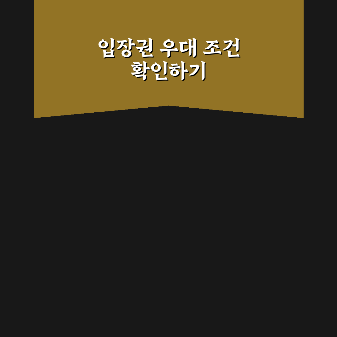 남이섬 입장권 경로별 우대 혜택 5가지 비교 및 분석