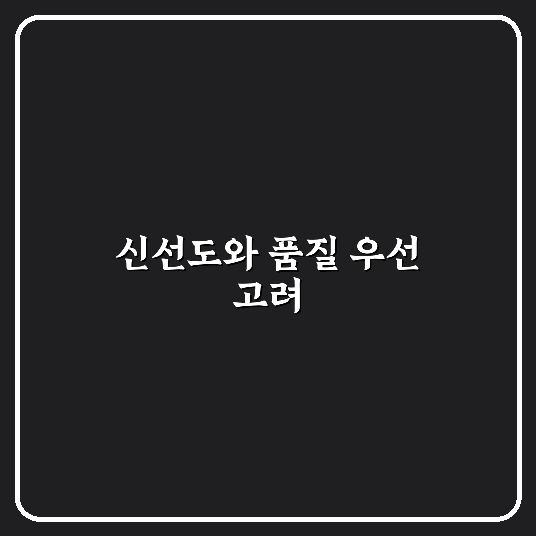 성주참외 선물용 선택 5가지 기준 비교와 분석