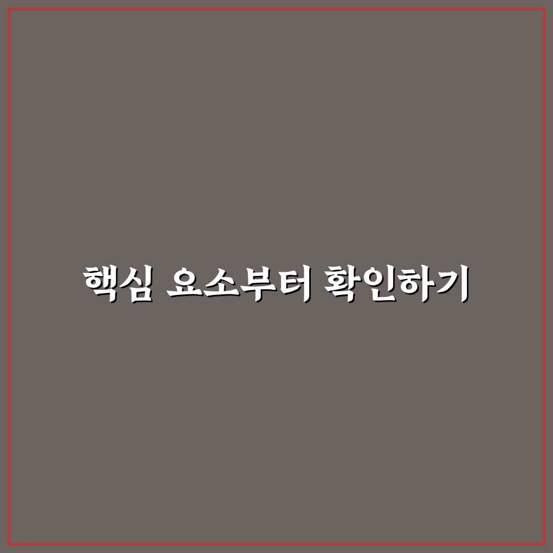 찔레꽃 라인댄스 동영상 비교와 선택 기준 5가지 분석