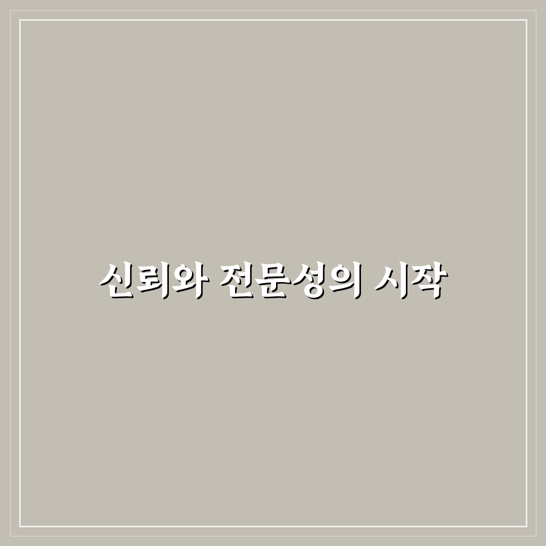 모란 성심한의원 치료 서비스 비교와 선택 기준 총정리