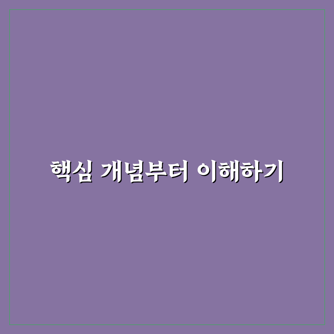 반야심경 원문 핵심 구절 5가지 분석과 해석 기준