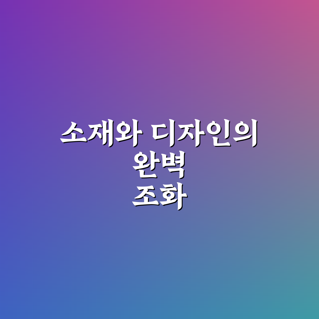 버베나 아기옷 비교와 선택을 위한 5가지 체크포인트