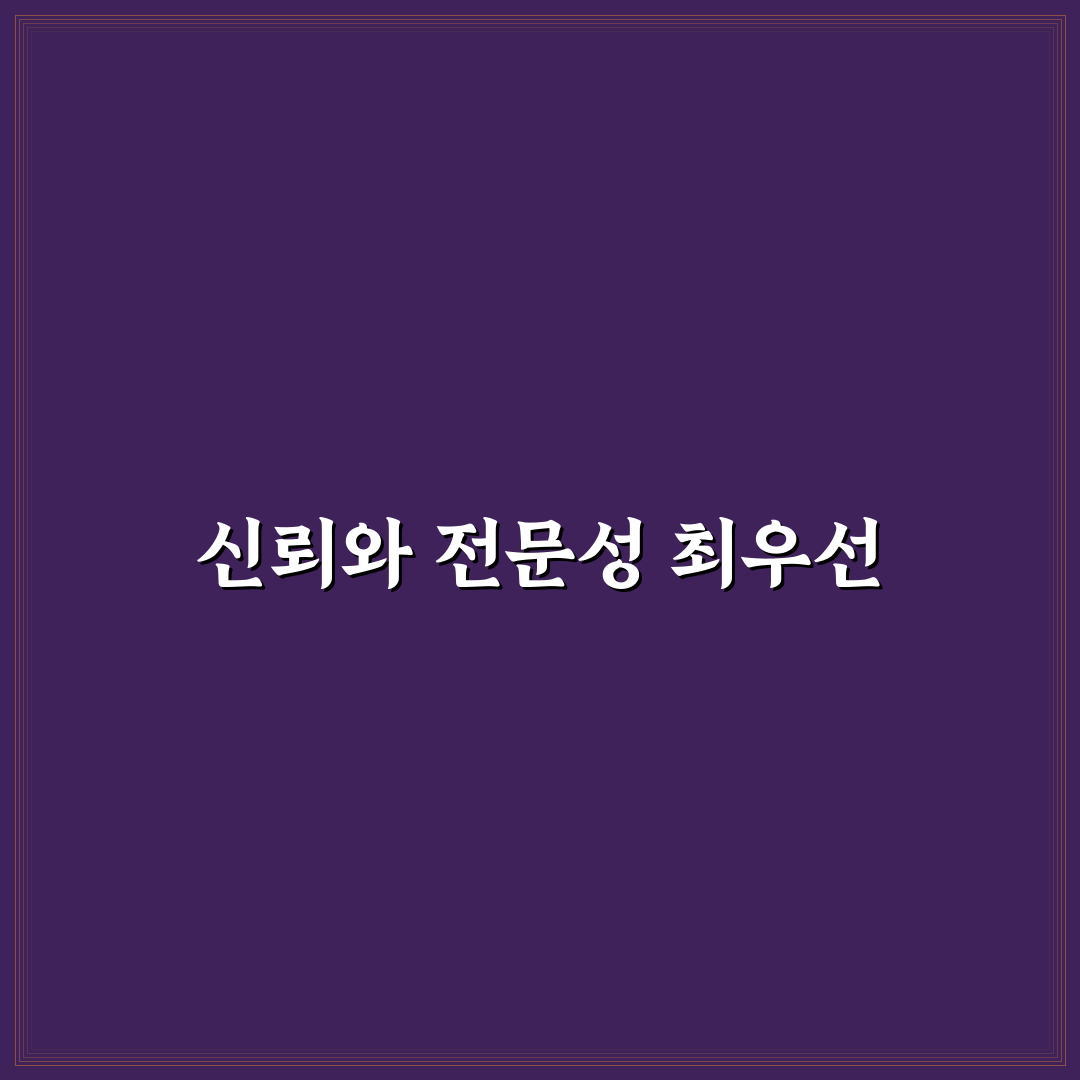 시흥사거리 김안과 선택 가이드와 주요 체크포인트 분석