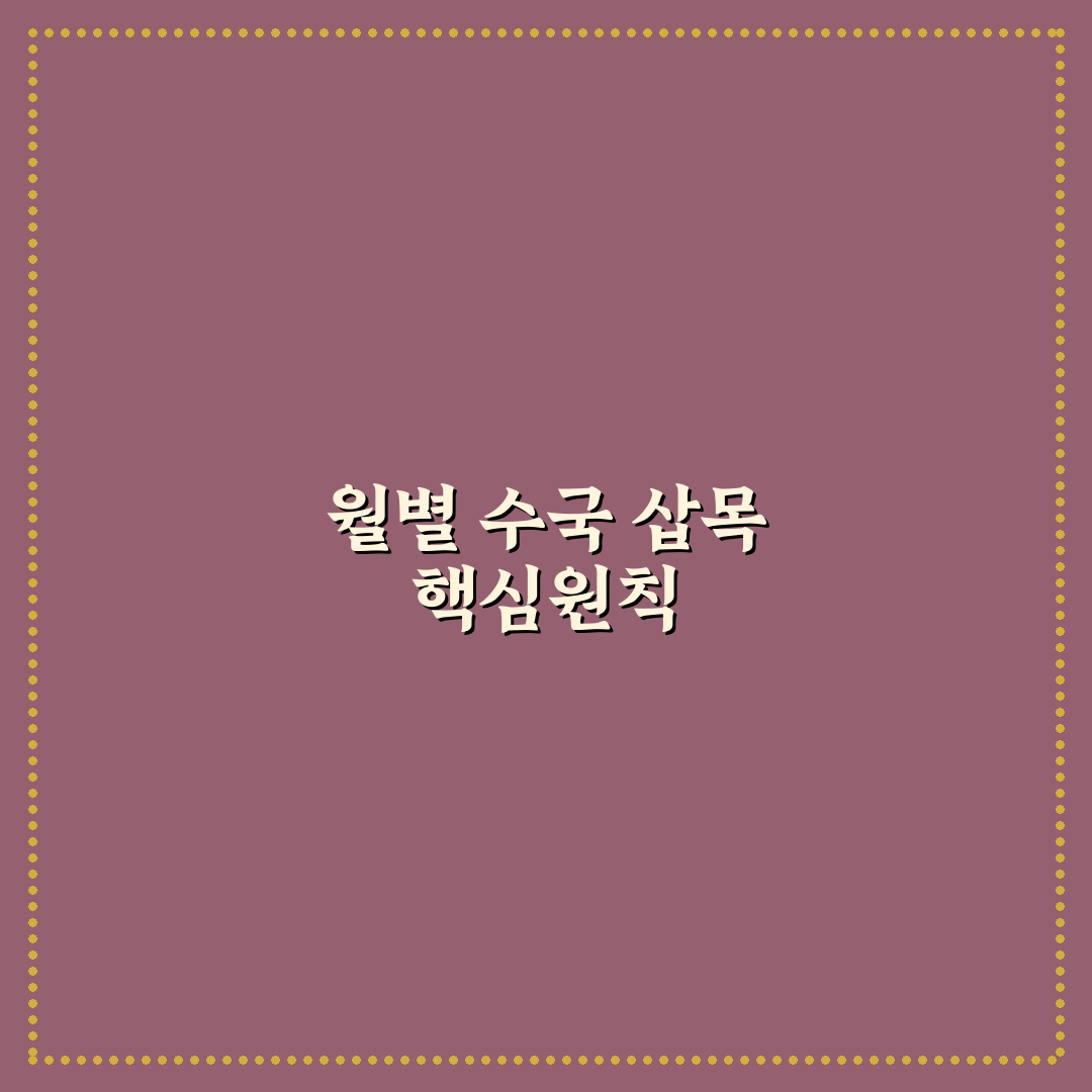 수국 삽목 4월 방법 비교와 성공률 판단 가이드