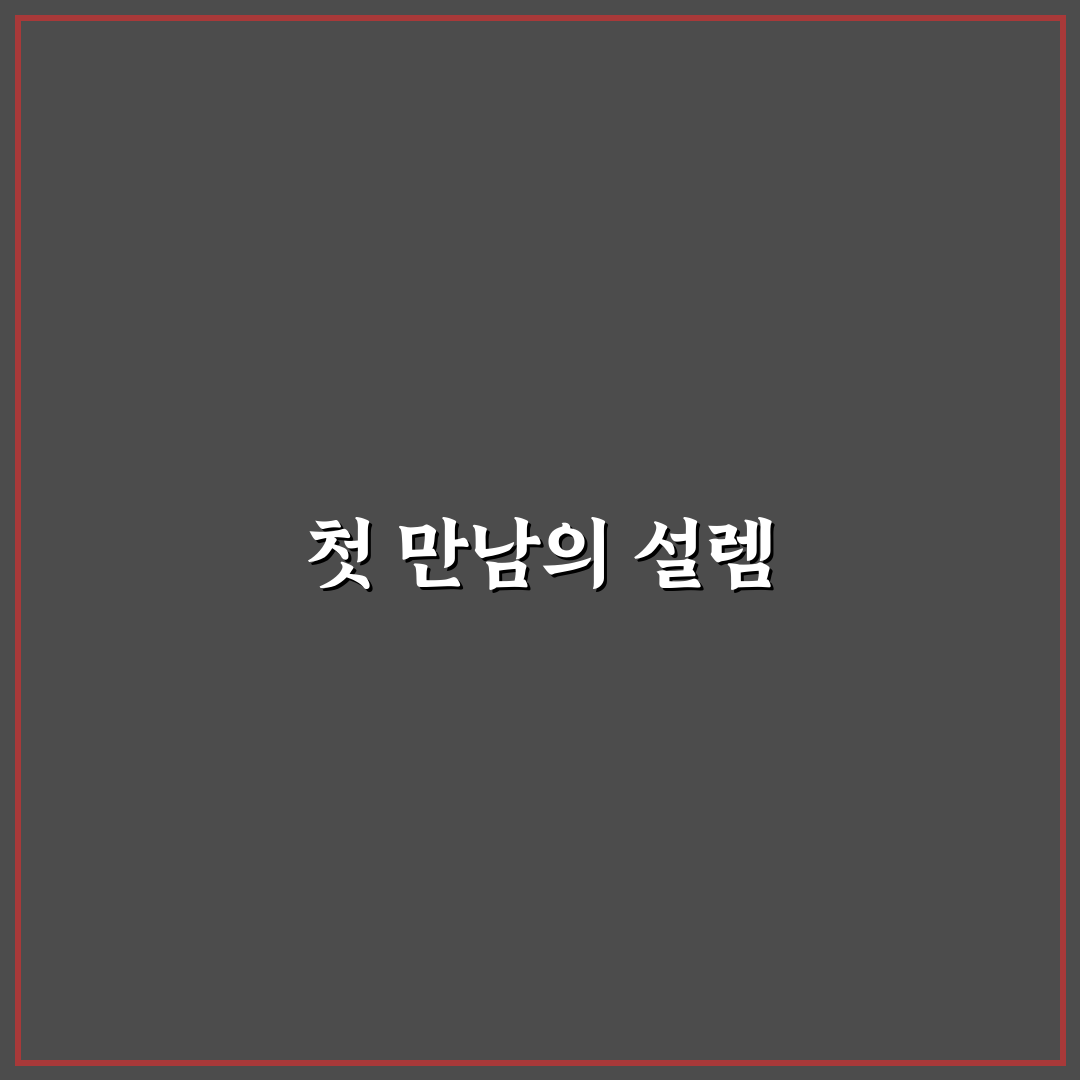 제미나이: 지구 최후의 날 직접 플레이해본 후기