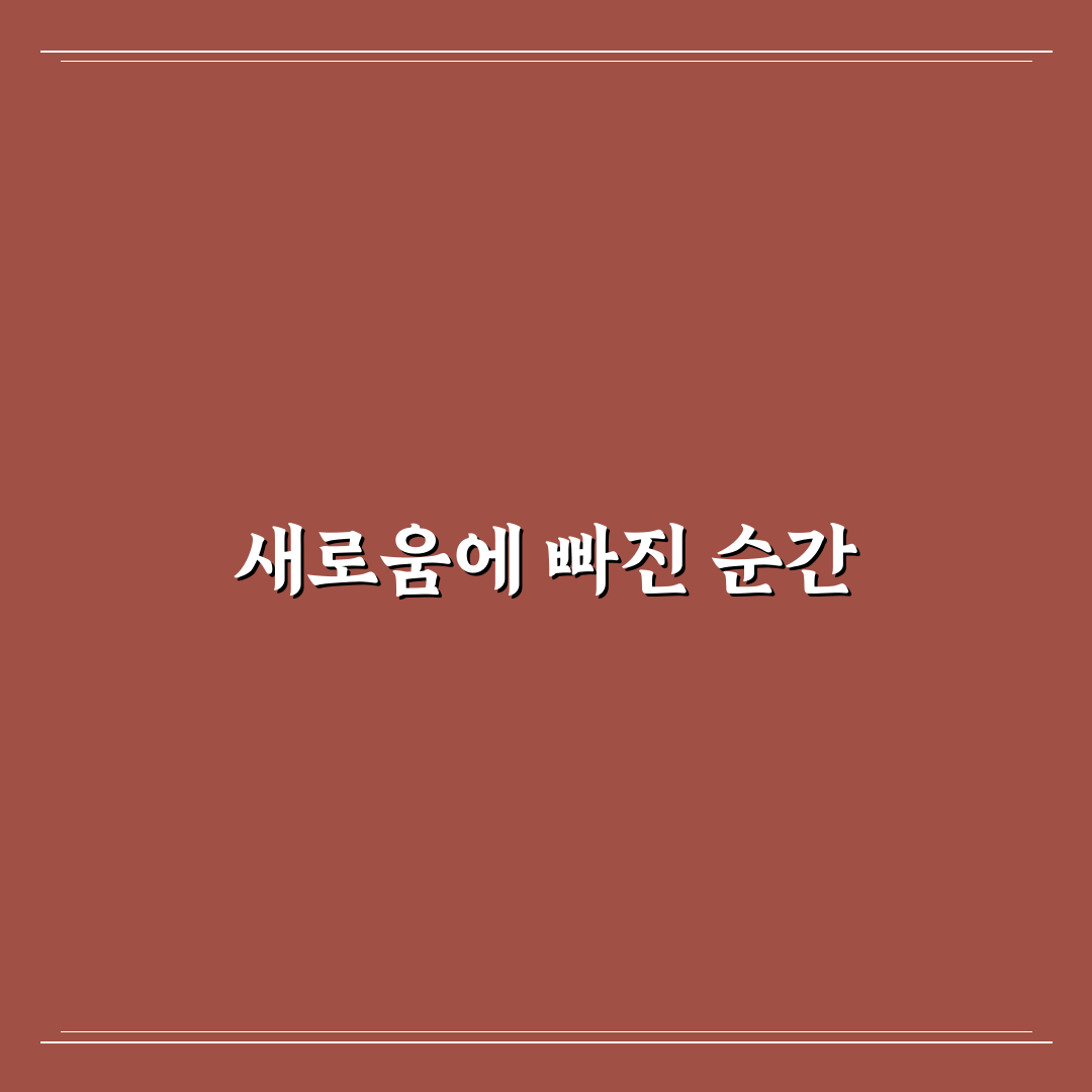 뉴슈가 유통기한 직접 알아보니 주의할 점