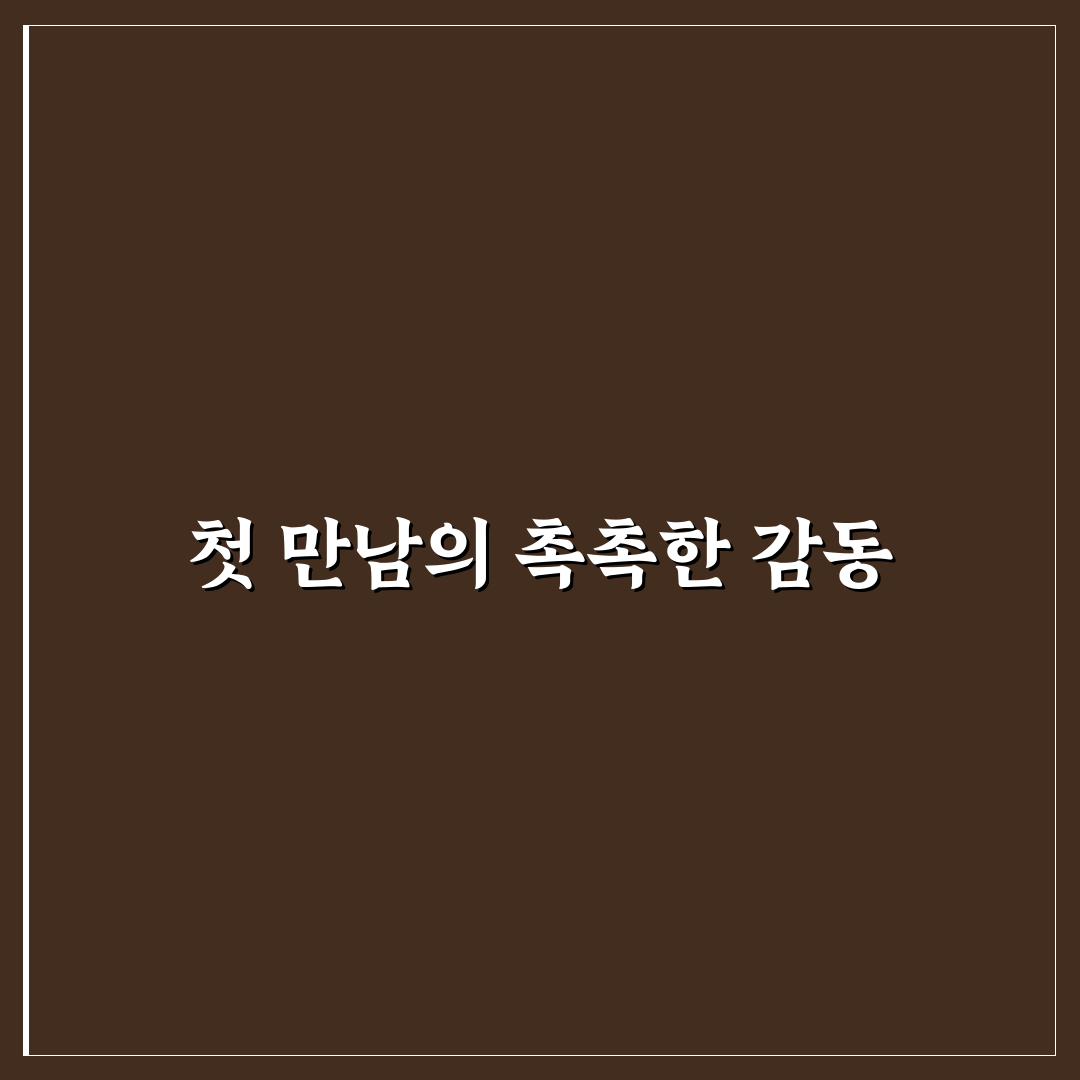 씨앤피 프로폴리스 립세린 사용 후기, 촉촉함과 지속력은?