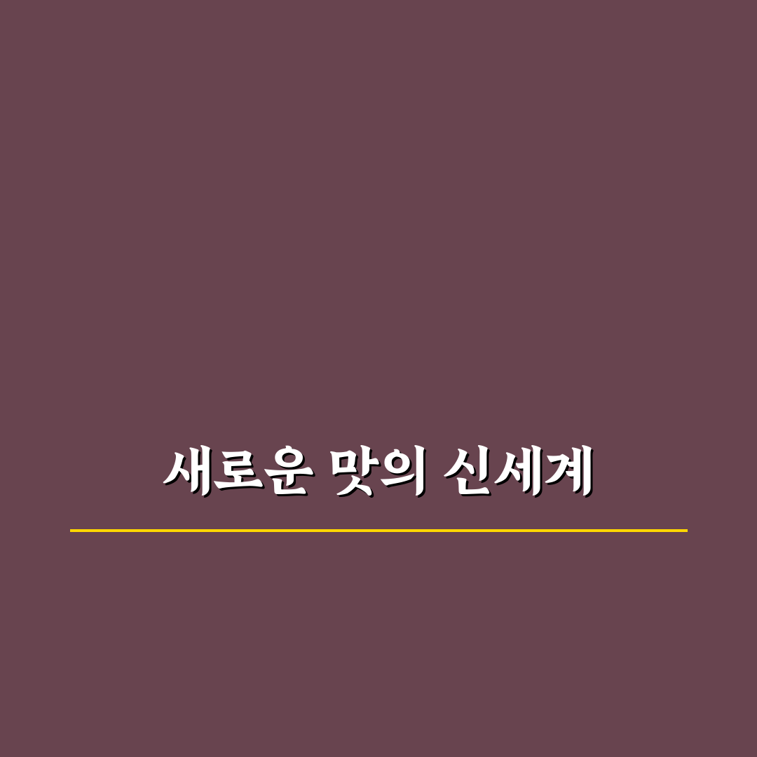 샌드위치치폴라 사용 후기, 직접 먹어보니 어땠는지