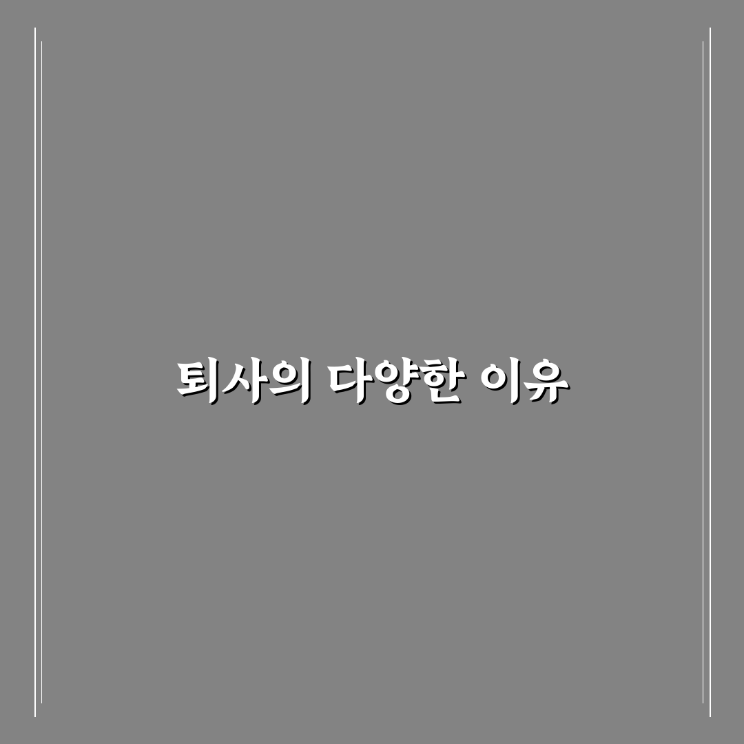 충주맨 퇴사 이유와 함께 알아보는 진짜 이유 공유