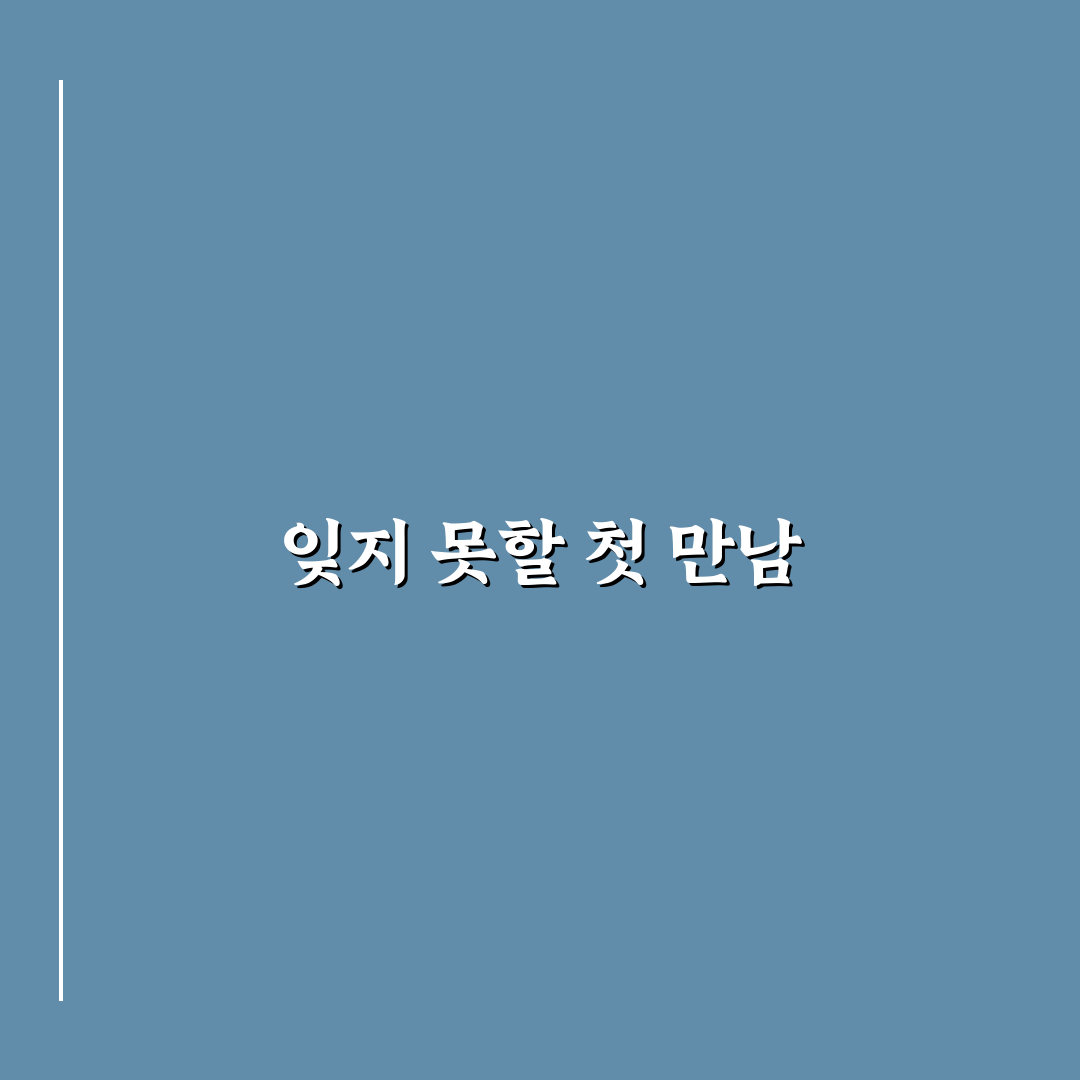 에브리띵타코 방문 후기, 직접 가보니 어땠는지