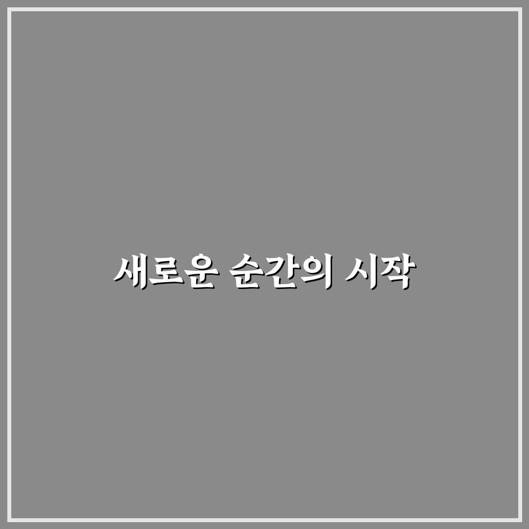 튜립유치원 방문 후기, 아이와 함께 가보니 어땠는지