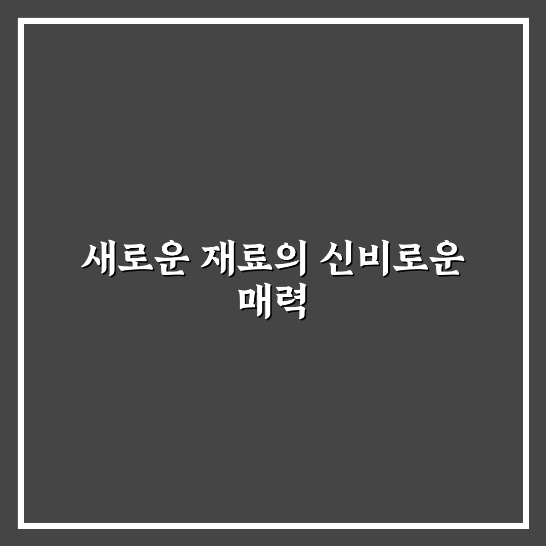 타피오카펄 성분 직접 알아보니 의외로 신경 쓸 점들