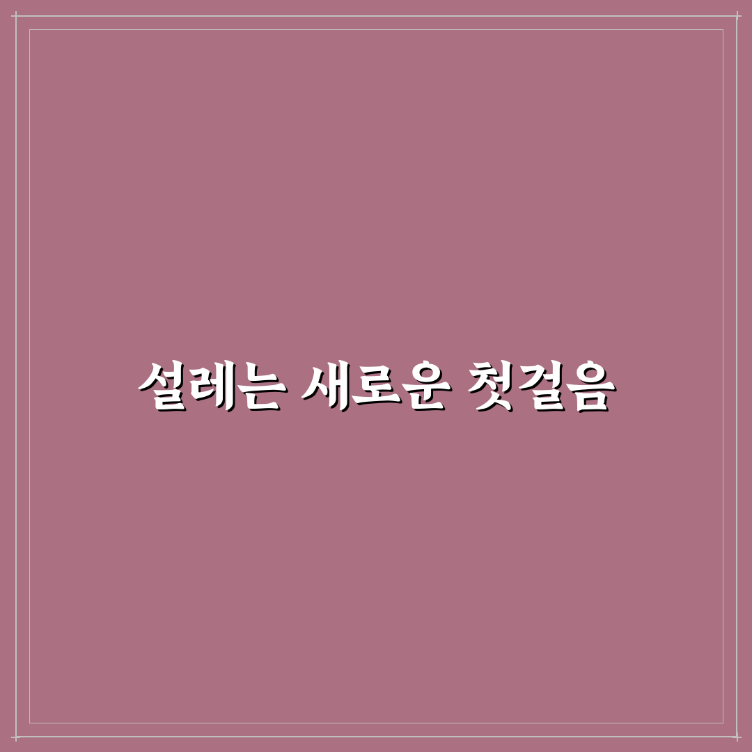 울산 밝은안과 방문 후기, 검사 과정 솔직하게 적어봤어요