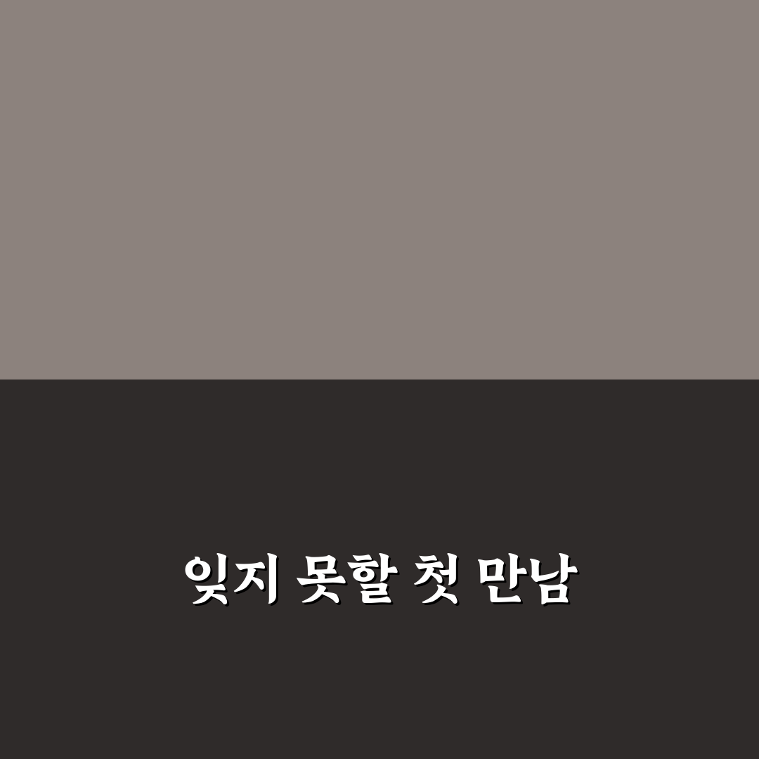 문종석 직접 만나보고 느낀 솔직한 후기