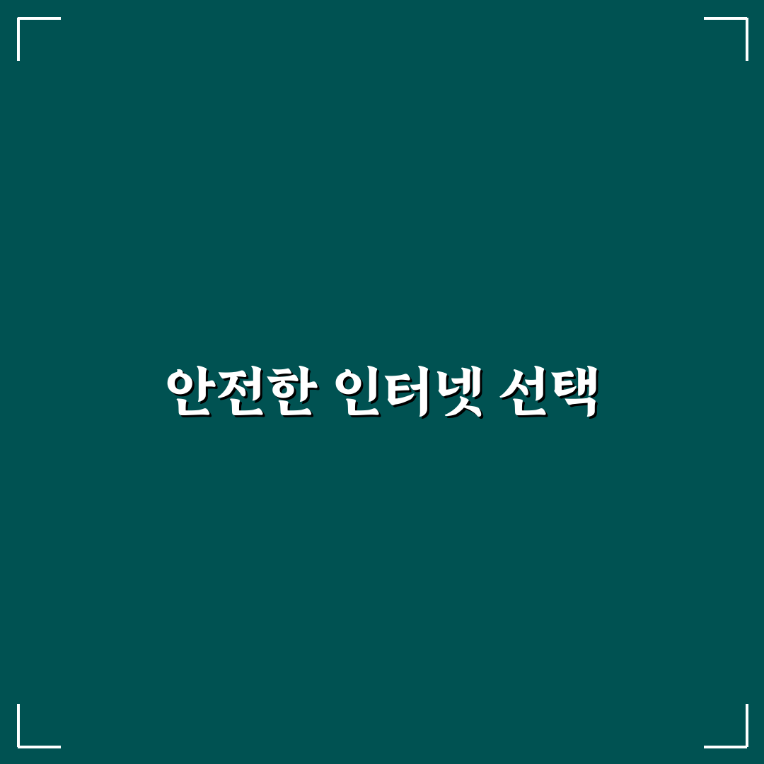 유료 vpn 추천 mvpn 꿀팁과 사용 후기 정리