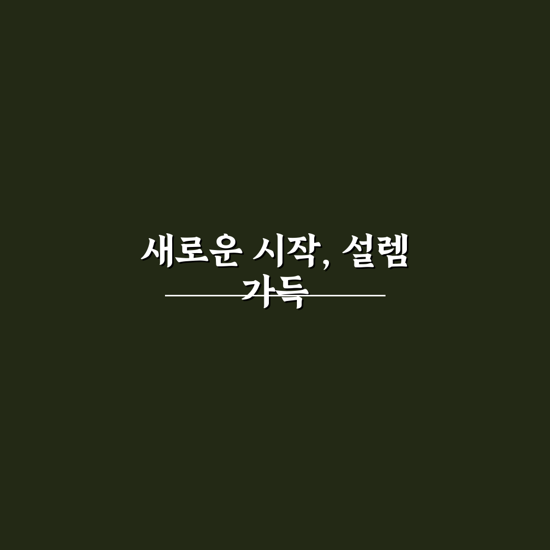수특 영어 답지 사용 후기, 직접 써보니 아쉬웠던 부분