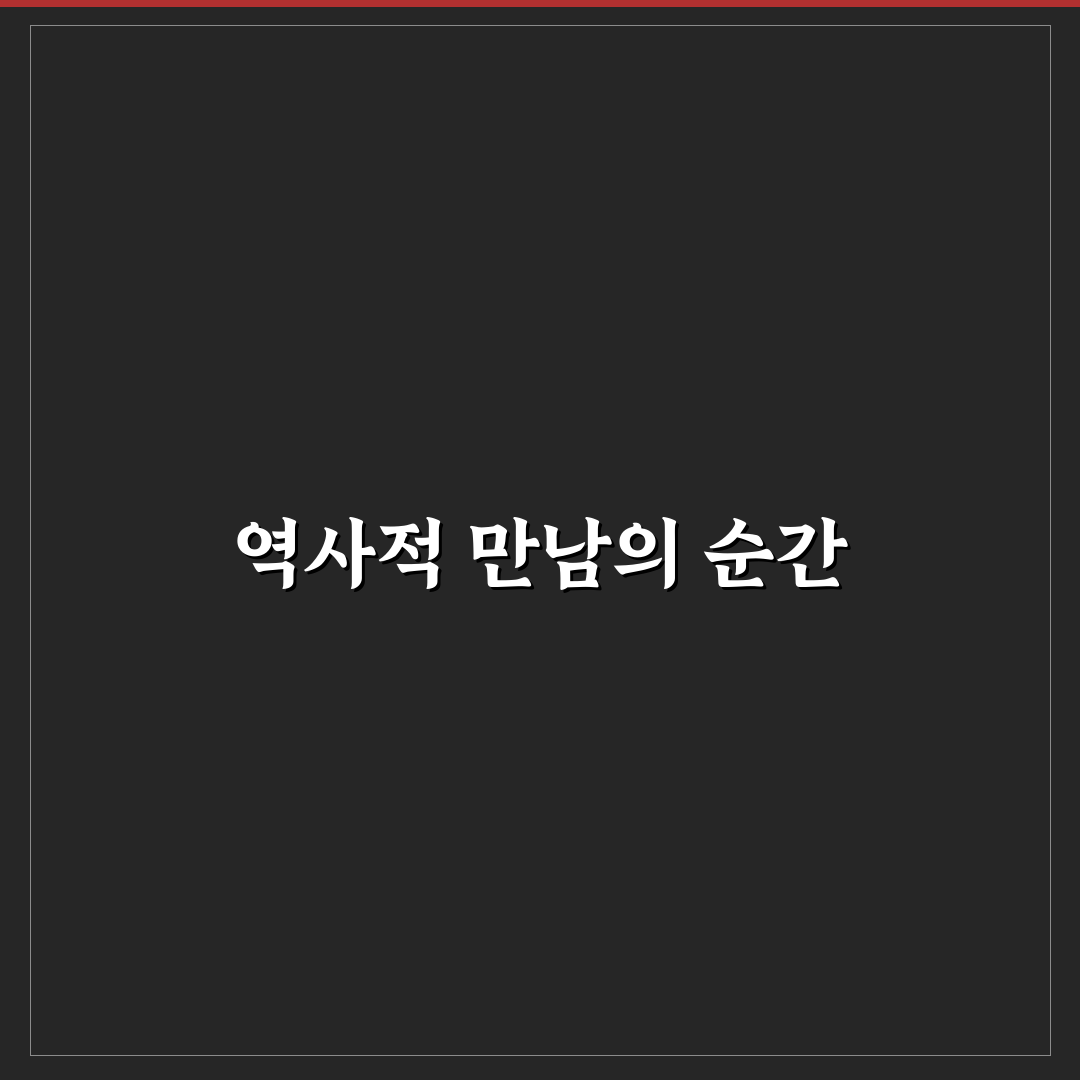 금성대군 단종 관계 직접 알아보니 흥미로웠던 점
