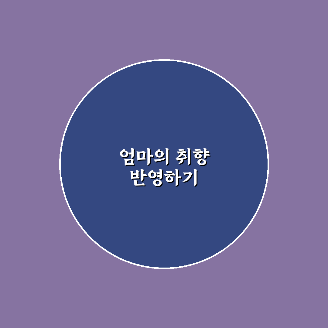 엄마 생일선물 추천 10대 꿀팁 공유합니다
