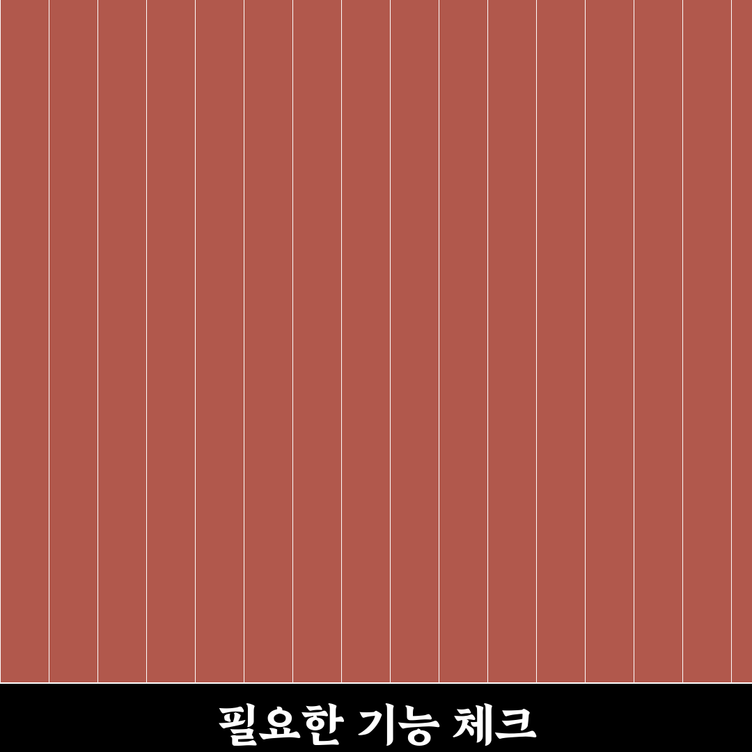 서류 정리함 다이소 추천 꿀팁으로 깔끔하게 정리하기