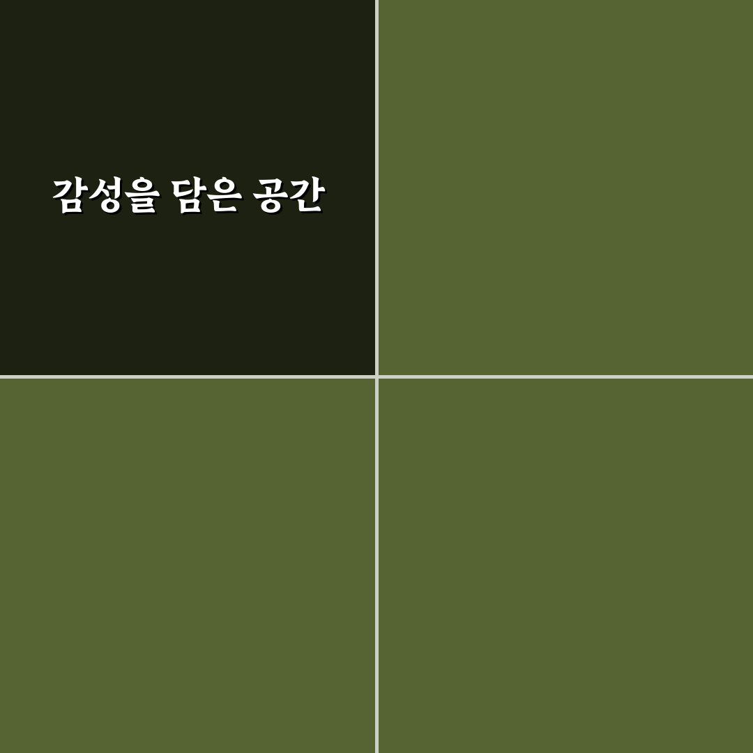 무디스워크 원목 선반 공간별 인테리어 활용법과 관리 팁 정리