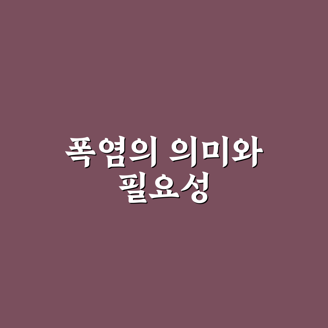 폭염 활동지 추천과 활용 꿀팁 정리
