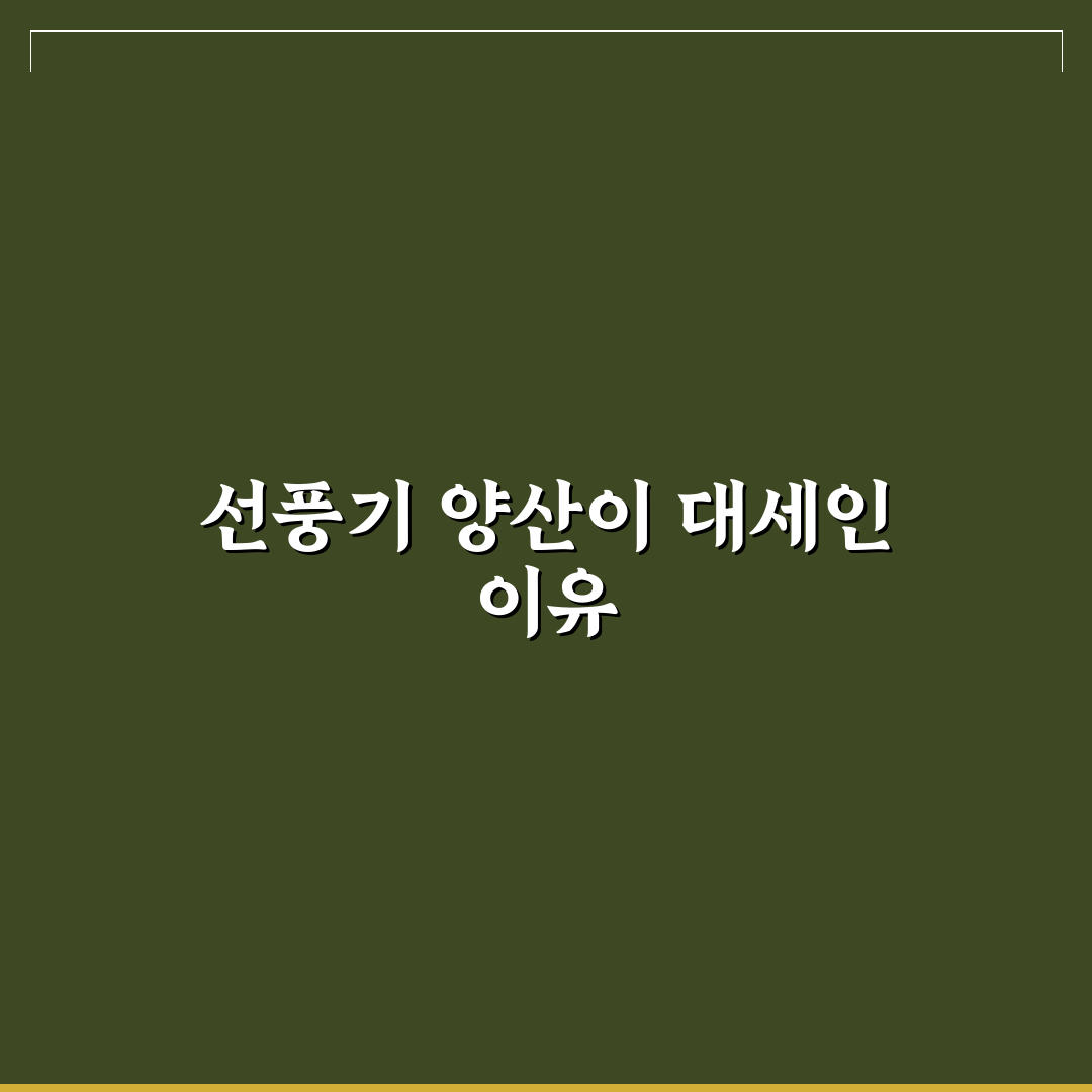 선풍기 달린 양산 실사용 장단점과 현명하게 고르는 법 정리