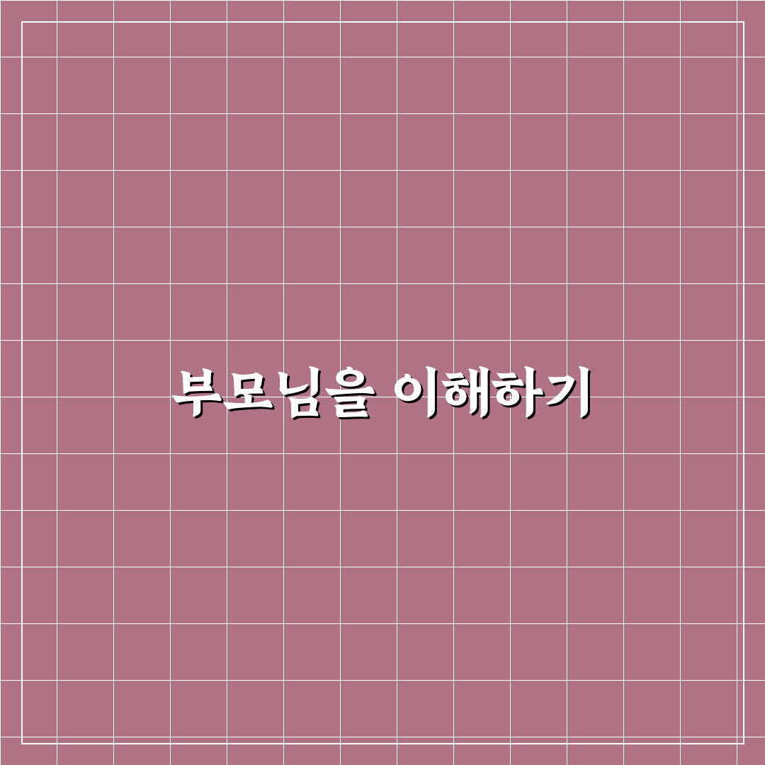 장릉혁 부모님에 대한 흥미로운 사실 알려드려요
