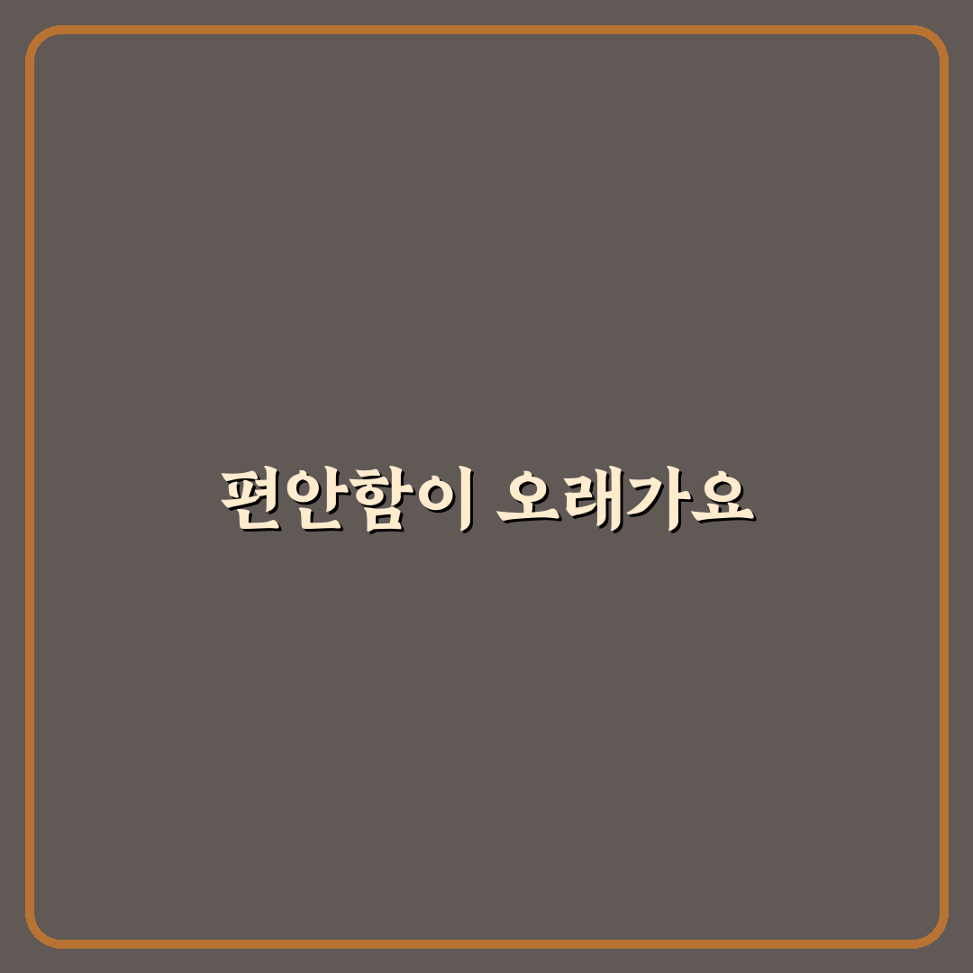 스케쳐스 슬리퍼 남성 추천 꿀팁과 활용법 정리
