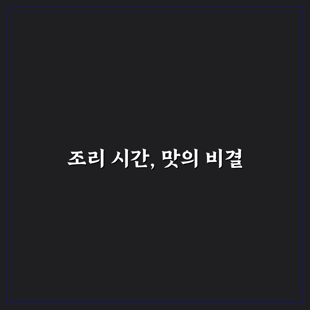 압력솥 삼계탕 끓이는 시간 꿀팁 알아보세요