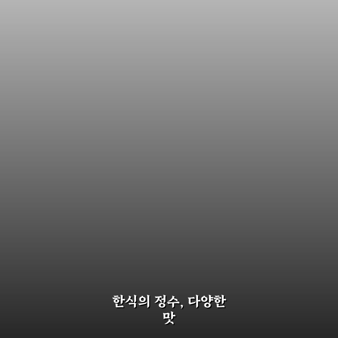 엄니도시락 한식뷔페 추천 메뉴와 방문 꿀팁 공유