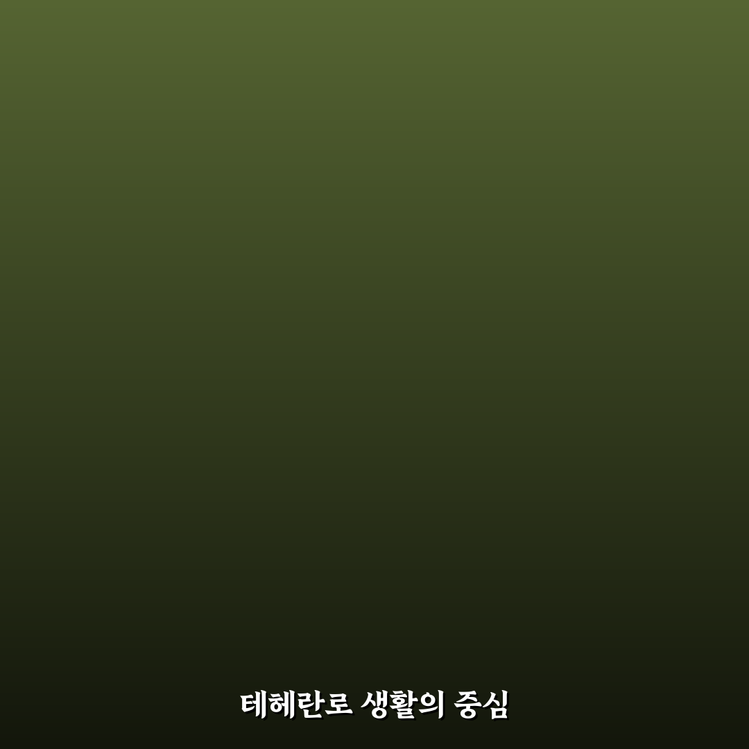 선릉 롯데골드로즈 오피스텔 위치와 생활 편의시설 정보 정리