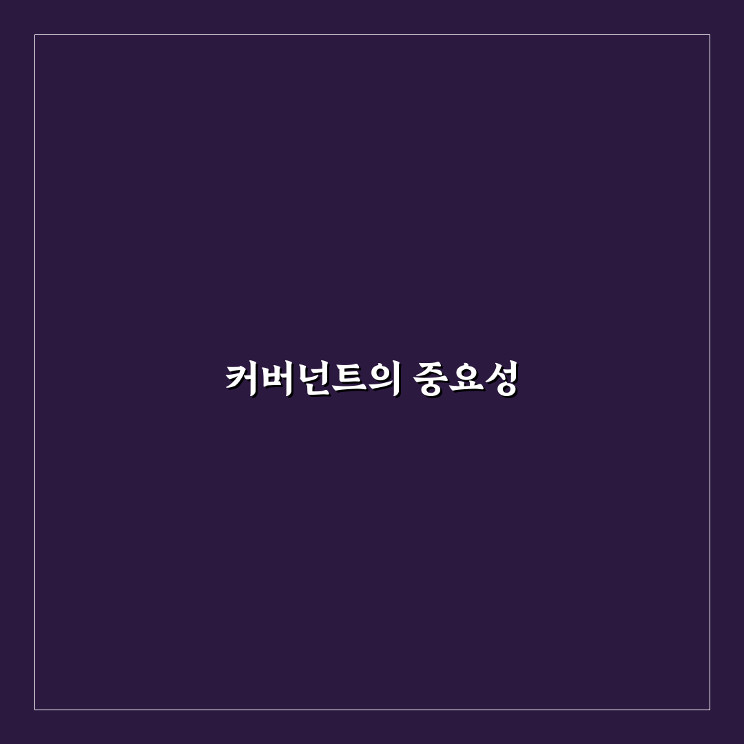 에어리언 커버넌트 다시보기 꿀팁 정리해드려요